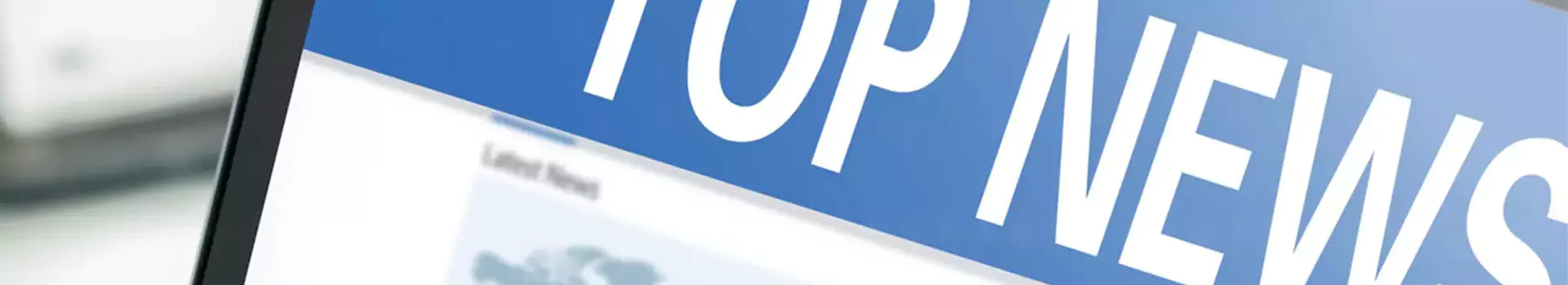 Новости